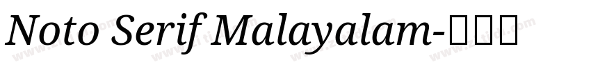 Noto Serif Malayalam字体转换